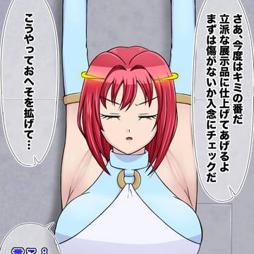 おへそ美術館準備中〜ヴァレリー編〜