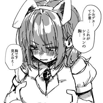 偽乳爆乳女装コス男の娘