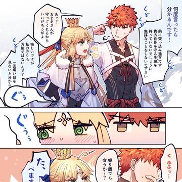 村キャスまとめ32