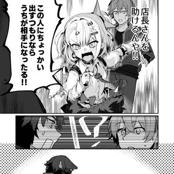 Page 2 thumbnail