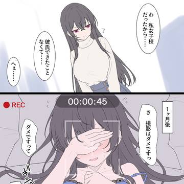 大学デビュー