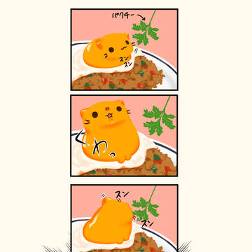 パクチー嫌いなナシゴレンの目玉焼き