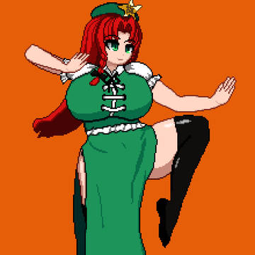 めーりん