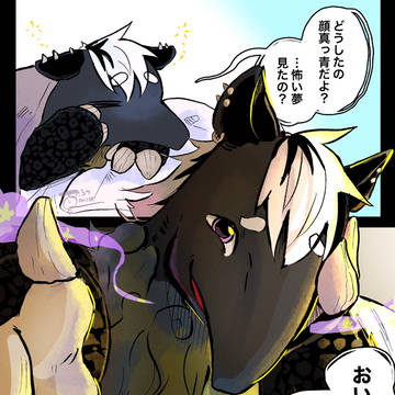 バク兄さんとおやすみ