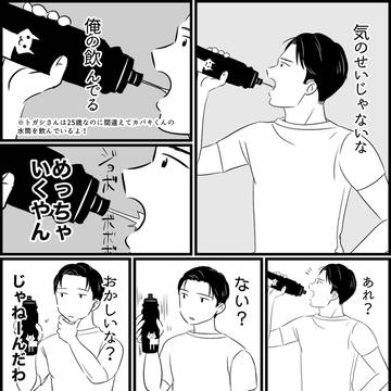トガ汁2