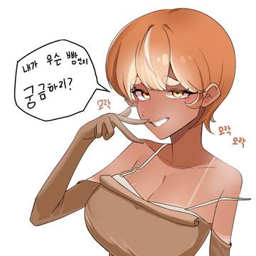 빵 모에화 🍞