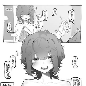 ねーちゃん