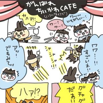 ちいかわカフェ 初代