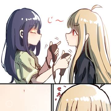 し、してないよ！