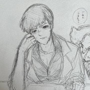 ヒロウマ