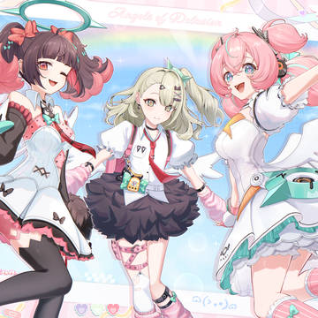 夢を掴んで離さないで!