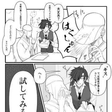 燭さに