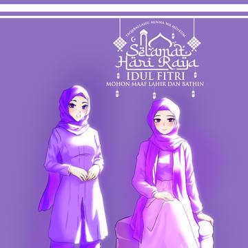 Happy Eid Mubarak 1447H