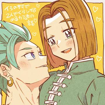 カミュ主まとめ