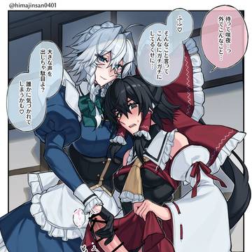 霊咲ふた