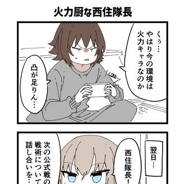 (番外編)火力厨な西住隊長