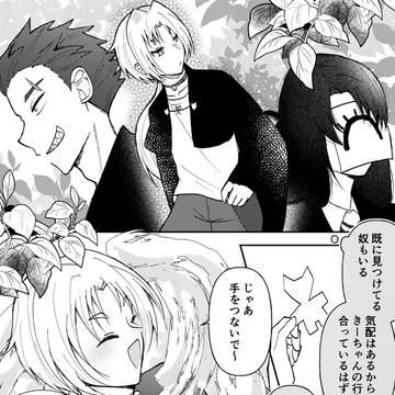 【きよから】四尾目【春試験】