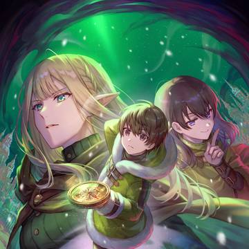 『鑑定士（仮）9』
