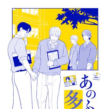 J.GARDEN59　新刊＆お品書き