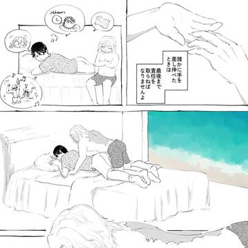タアーロフ