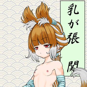 女相撲