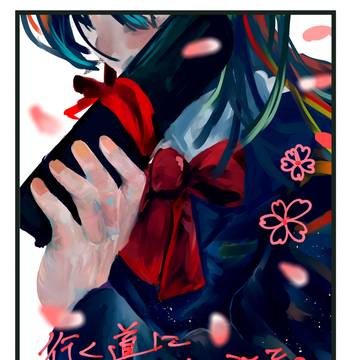 最終回