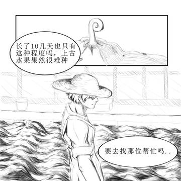 龙猫算土地公吗?