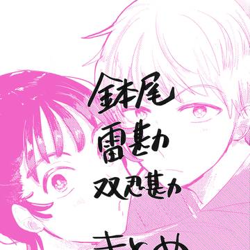 いろいろまとめ