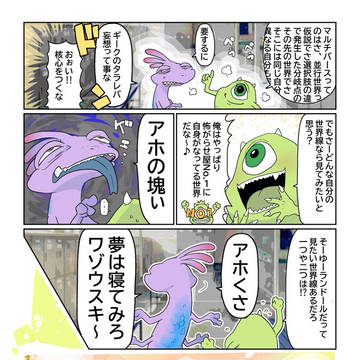 Page 2 thumbnail