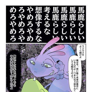Page 3 thumbnail