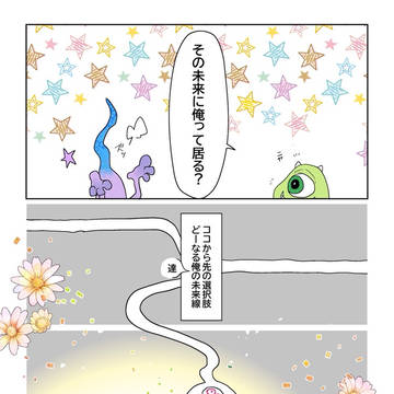 Page 4 thumbnail