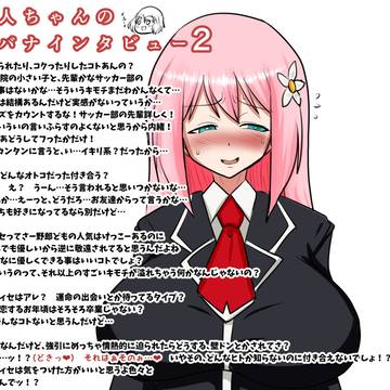 【アンケート用】変身ヒロインプライベート話