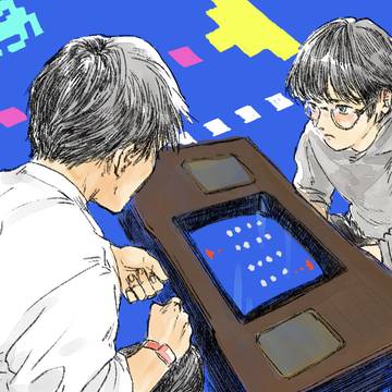 落としたい