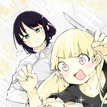 超かぐや姫のその後