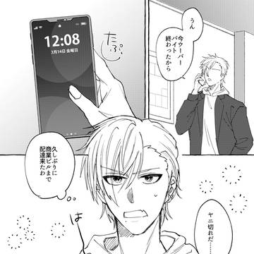 【J庭59】新刊サンプル