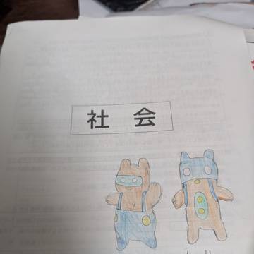 実力テスト中の落書きに色つけたよ