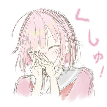 リクエスト
