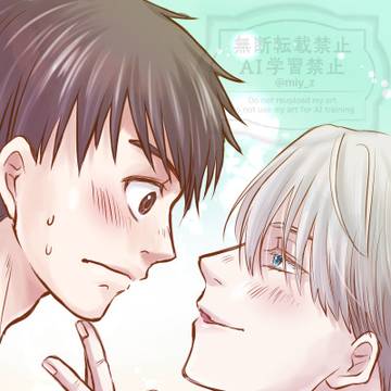 勇ヴィク ログまとめ 02