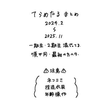 trmtrまとめ