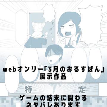 出られない部屋