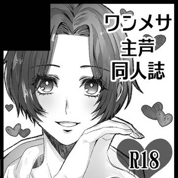 サクカ