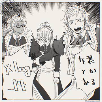Xlog_14