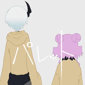 パレット