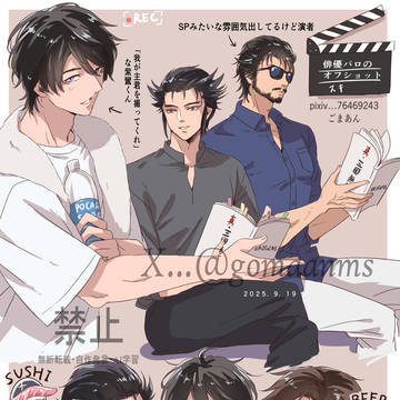 むそオリ俳優パロ