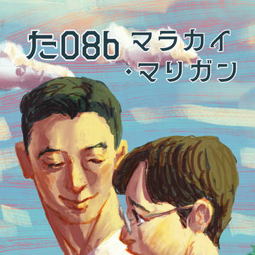 J庭お品書き