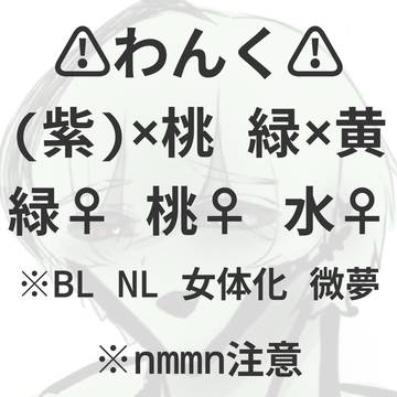 sxxnまとめ④