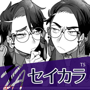 ZAまとめ3