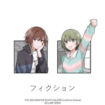 【頒布終了】新刊サンプル