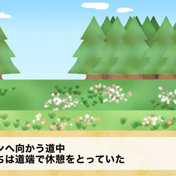 【ポケ譚】バトルって難しい／老犬と経験