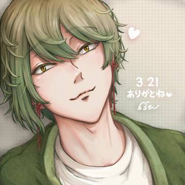 ありがとね